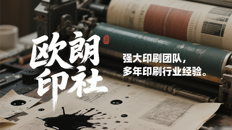 印刷网站主图制作.png